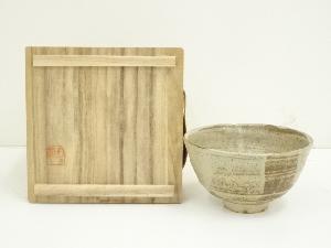 明々庵造　茶碗（共箱）